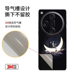Para Oppo Find X7 Ultra, Película Protectora de Cuerpo Completo con Diseño de Anime, Decoración de Forma Rectangular - Product Image 1