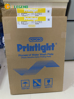 GDLEGEND TOYOBO Flexo Polymer Printight Photo Sensitive KF95GC A2 420X594mm Plaque d'impression en nylon