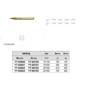 YATO Explosion-proof Copper <b>Punch</b> 14x150mm Mechanical For Industrial Use - Product Image 1
