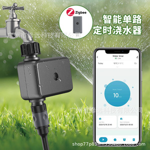 Smart Irrigation Device SBT047 <b>Outdoor</b> Automatic Garden Water <b>Timer</b> ABS Material - Product Image 4