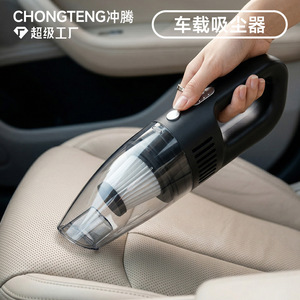 เครื่องดูดฝุ่นในรถยนต์แบบมือถือแบบพกพาไร้สายแบบชาร์จไฟได้กำลังสูงดูดแรงดีไซน์พลาสติกสีดำ - Product Image 2