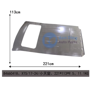 อะไหล่ตัวถังรถยนต์อื่นๆ แผงหลังคา 84660418 84258269 84092244 สำหรับรถ Cadillac XT5 - Product Image 6