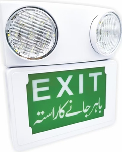 Lampe frontale <span class=keywords><strong>double</strong></span> personnalisable IP30 pour éclairage d'urgence incendie évacuation sécurité sortie fabricant panne de courant - Product Image 5