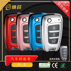 Funda para llave de coche Huanyue de TPU, negra y plateada, compatible con los modelos Hyundai 2017 y 2018, incluyendo Elantra, ix35 y Festa. - Product Image 5
