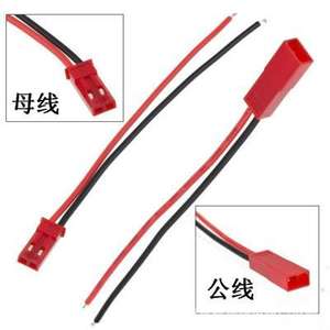 2P-LED-Streifen-Verbindungskabel Stromkabel SYP-Schnell stecker und-buchsen Kfz-Kabelbaum - Product Image 6