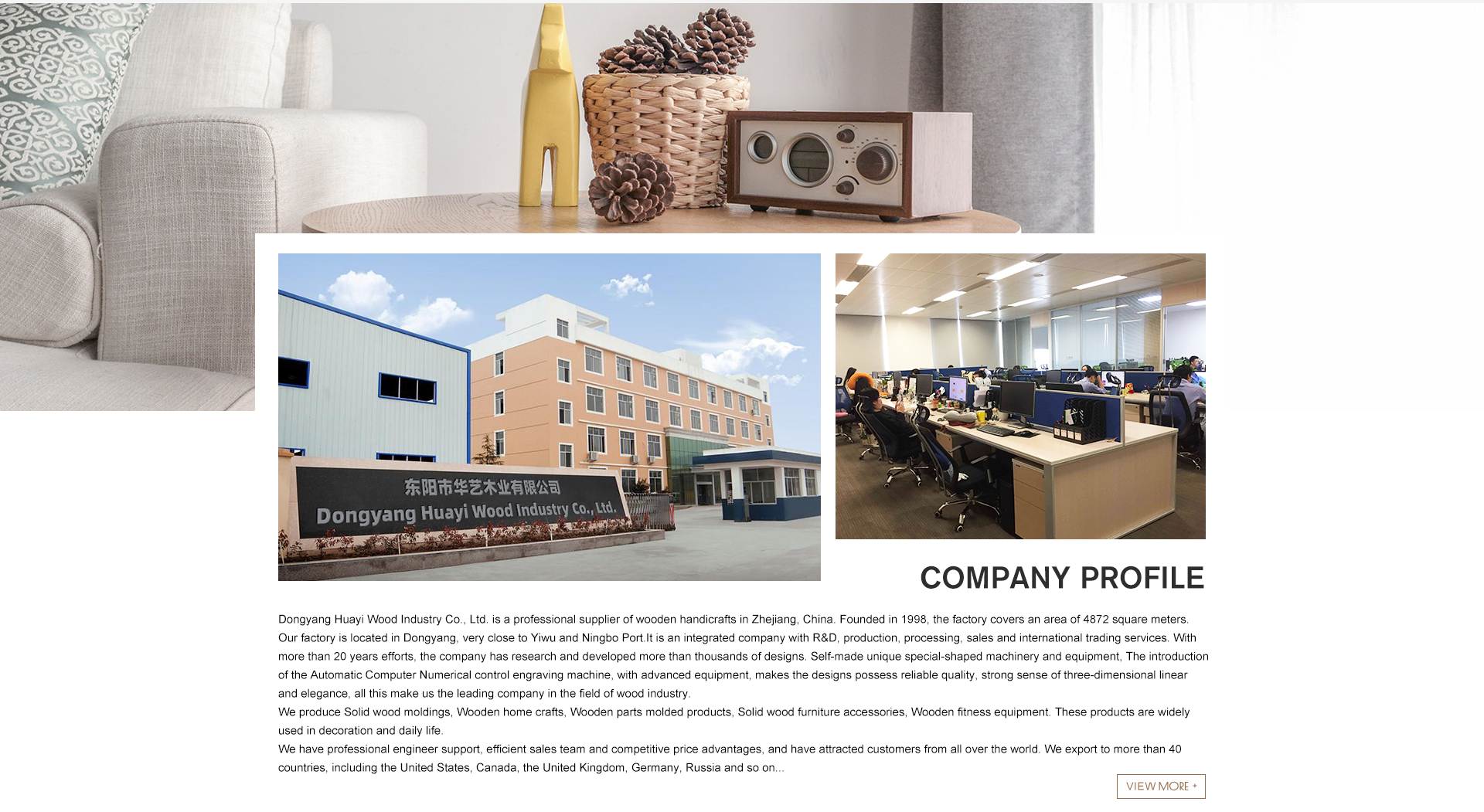 Dongyang Huayi Wood Industry Co., Ltd.