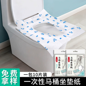 Housses de siège de toilette jetables en pâte de bois imprimées sur mesure, 10 paquets, épaissies pour les voyages, les hôtels et les toilettes publiques - Product Image 3