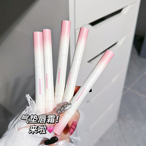 <strong>HERORANGE</strong> <strong>Lip</strong> Mud with Lipstick Brush Cushion air Matte <strong>Lip</strong> <strong>Glaze</strong> Cute Tube Mushed Lipstick Waterproof Velvet Muddy <strong>Lip</strong> Cream - Product Image 4
