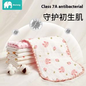 ปลอกหมอนผ้าฝ้ายแท้สำหรับเด็กแรกเกิดผ้ากอซ10ชั้นชุดเครื่องนอนดูดซับเหงื่อระบายอากาศได้ดีสี่ฤดูแบบก้อนเมฆ - Product Image 4