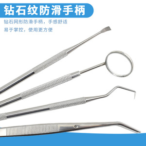 Fil dentaire en acier inoxydable 304, outils dentaires pour soins bucco-dentaires, dispositif d'élimination du tartre, miroir dentaire - Product Image 2