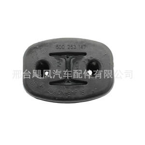 ขายึดท่อไอเสีย Volkswagen รุ่น 5Q0 253 147 แผ่นรองท่อเก็บเสียงสำหรับ Passat Skoda Audi - Product Image 1