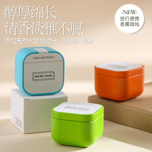YUHUAN Scented Candle Square 70g Smokeless Minimalist Valentine'S Day Gift - Product Image 5