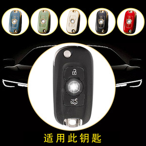 ฝาครอบป้องกันกุญแจรถ Huanyue ใช้ได้กับรถ Buick รุ่นปี 2018, 2019 และ 2020 รวมถึง Verano Pro, Regal, GL8 และ - Product Image 3