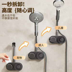 Support de pommeau de douche mural à ventouse, design minimaliste, gain de place, accessoire de salle de bain, largeur 3-3,9 pouces, unité unique - Product Image 3