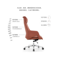 Chaise de bureau en cuir pu, dossier haut, meilleure qualité, design ergonomique, pour mobilier de bureau