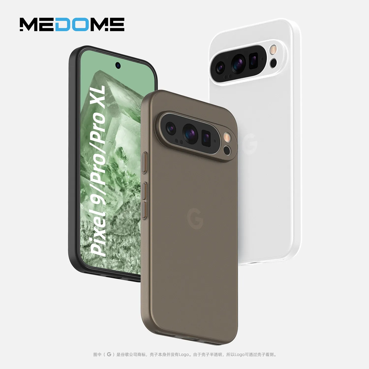 Чехол для мобильного телефона Medome для Google Pixel 6, кожаный чехол 9 Pro XL, 0,45 тонкий матовый PP чехол, Прямая поставка, продукция 2024