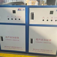 Humidificateur à ultrasons CE certifié CAKFD PLC Core pour la production de brouillard à haute altitude, idéal pour la chaîne du froid professionnelle et le stockage des produits agricoles
