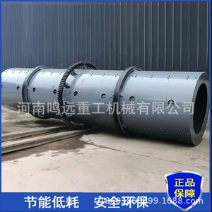 เครื่องอบแห้งแบบหมุน ถังอบแห้งเหล็กกล้าคาร์บอน ผลผลิตสูง สำหรับใช้ในอุตสาหกรรม - Product Image 4