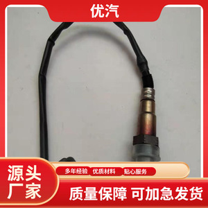 Sensor de Oxígeno 12596688 0258017202 Antes y Después para Reemplazo del Tanque - Product Image 5