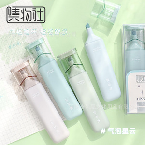 Collection Of Objects Nebula Color Highlighter <b>Set</b> HP7261ABC 4 Colors Slanted Head For Students <b>Notebook</b> Marking - Product Image 4