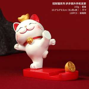 Chinese Style Lucky Cat Phone Holder Resin Desktop <b>Stand</b> <b>For</b> Mobile <b>Tablet</b> Creative Ornament - Product Image 2