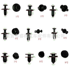 Clips d'expansion pour voiture Shuangxuan, attaches en plastique pour pare-chocs et panneaux de porte, clips universels pour garnitures automobiles, 9 tailles incluses - Product Image 1