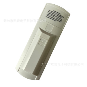 Control remoto universal para aire acondicionado Jiupu A75C3300 con pantalla LED digital para el modelo de exportación de Panasonic. - Product Image 3