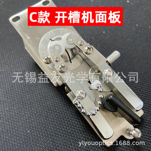 Placa frontal de acero inoxidable serie 1800, accesorios para máquina de ranurado de gafas, piezas para máquina de tallado de lentes de media montura - Product Image 5