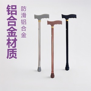 Bâton de marche télescopique en alliage d'aluminium Hangrui, couleur café, verrouillage externe, léger, réglable, pour usage extérieur - Product Image 4