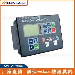 Moonsel Genset Controller MRS-16 Diesel <b>Generator</b> Control Panel Self Starting Shutdown Module - Product Image 4