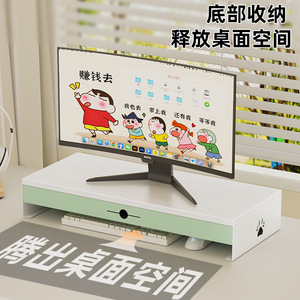 Ouyume Computer Monitor <b>Stand</b> With Drawer <b>Desktop</b> Organizer Height Adjustable Office Storage Rack - Product Image 4