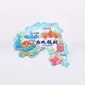 แม่เหล็กติดตู้เย็นเรซิ่นรักษ์โลก รุ่นแผนที่เมือง ซีรีส์แผนที่เมืองสมัยใหม่ ลายเส้นภูมิประเทศเมืองจีน สติ๊กเกอร์แม่เหล็กสำหรับการเดินทาง ดีไซน์สร้างสรรค์ - Product Image 5