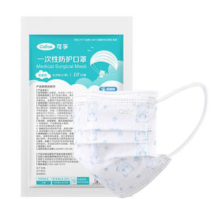 Mascarillas protectoras desechables para niños Kefu, de tres capas, sin empaque individual, paquete de 10 para niños. - Product Image 1