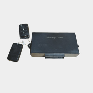 ระบบล็อคกลางแบบไร้กุญแจรีโมทคอนโทรล 12-24V RFID สำหรับโตโยต้า FAW J6P รถยนต์ไฟฟ้า 3746070-A01/D - Product Image 4