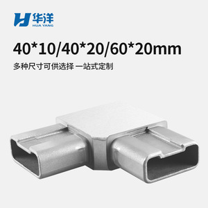 Stainless Steel 90 Degree Elbow Joint For Staircase Railings <b>Square</b> Tube Connector Industrial Design Durable - Product Image 2
