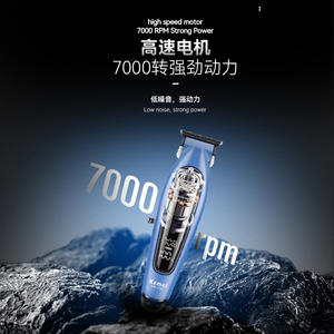 เครื่องตัดผมไฟฟ้าเคเมอิ KM-1739 จอแสดงผล LCD เครื่องตัดผมมืออาชีพ รุ่นชาร์จไฟได้ - Product Image 2