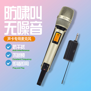 GAW-SKM9000A可充电无线动态手持人声卡拉ok麦克风专业麦克风 - Product Image 4