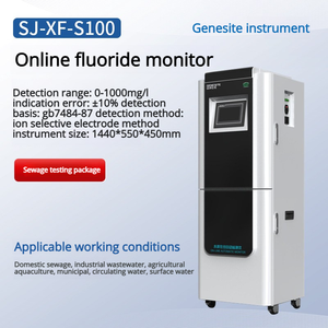 Monitor <span class=keywords><strong>de</strong></span> Iones en Línea Suijing - Detección <span class=keywords><strong>de</strong></span> Iones <span class=keywords><strong>de</strong></span> <span class=keywords><strong>Nitrato</strong></span>, Cloruro <span class=keywords><strong>de</strong></span> Calcio, Bromo, Sodio, Potasio, Yodo, Cadmio y Fluoruro - Product Image 6