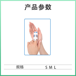 Finger Fixation Splint Aluminum Alloy Adjustable Support For Joint Rehabilitation Unisex Wrist Protection - Product Image 3