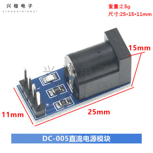 Placa adaptadora de corriente CC Dc-005, módulo de conversión de fuente de alimentación con montaje en PCB de 5,5x2,1 mm - Product Image 4