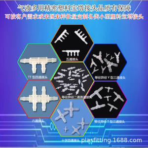 Conector de codo reductor en forma de L de 90 grados, 1/4 pulgada, plástico PP, para sistemas de agua, gas y líquidos, conexión de tuberías flexibles - Product Image 5