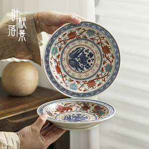 Assiette à fruits ronde en céramique chinoise Doucai, vaisselle en porcelaine de style chinois moderne pour la pause thé - Product Image 1