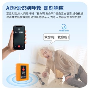 Aging friendly emergency call button, remote one key alarm for elderly people living alone, community nursing home elderly call - Product Image 3
