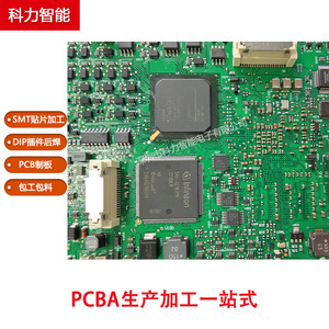 Keli - Procesamiento Inteligente de Montaje en Superficie SMT, Placa de Circuito PCBA, Ensamblaje de Alta Precisión - Product Image 2