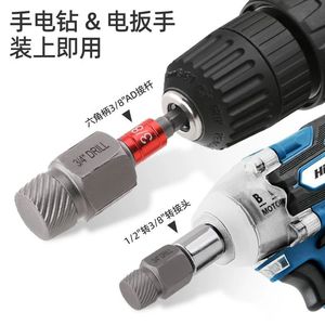 Extracteur d'écrous hexagonaux, ensemble de 27 pièces, extracteur de douilles métriques 3.2 23mm, pour usage domestique, acier au chrome vanadium de qualité industrielle - Product Image 3