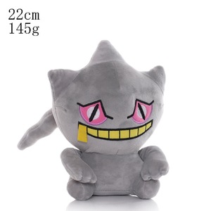 ¡Gran oferta! Juguetes de peluche personalizados de Pokémon <span class=keywords><strong>Banette</strong></span>, animales de peluche al por mayor para máquinas de garras. - Product Image 1
