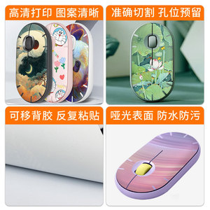 Logitech Pebble Mouse Skin Protective <b>Film</b> For Desktop Mini Style - Product Image 2