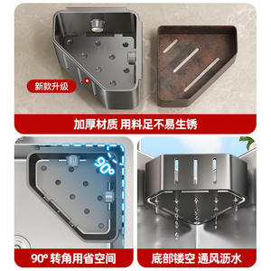 Estante de drenaje para fregadero Heaven And Earth, cuadrado, moderno, impermeable, para montar en la pared, con ventosa. - Product Image 4