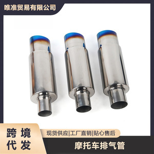 ปลายท่อไอเสียสแตนเลสสีน้ำเงินแบบยูนิเวอร์แซล สำหรับท่อขนาด 2 2.25 2.5 นิ้ว แบบตรง - Product Image 5