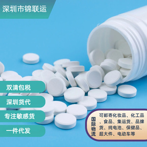Envío de Paquetes Pequeños Especiales para Mercancías Sensibles con Ácido Cítrico desde China Air Express, Transporte Internacional Aduanero - Product Image 1